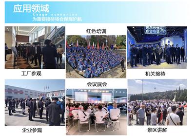 台州市会议导游无线导览与视讯会议系统价格分析