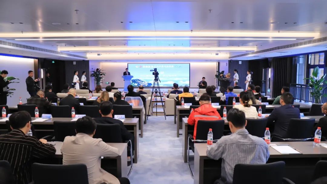 科技赋能国际盛会，itc保伦股份助力庐山全球商界精英大会成功举办